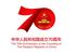 china latest news about Holiday Notice for National Day